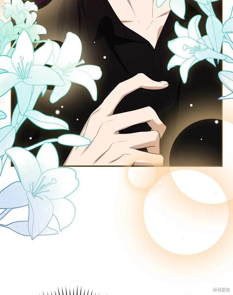 《这不是你的孩子》第64话 第91页