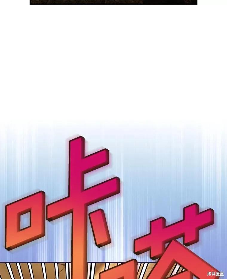 《这不是你的孩子》第64话 第28页