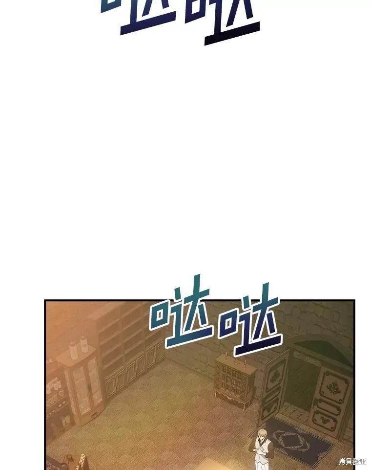 《这不是你的孩子》第64话 第39页