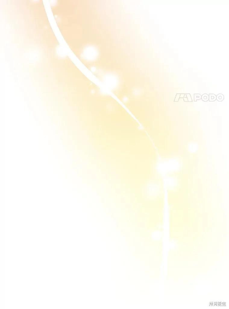 《这不是你的孩子》第64话 第23页