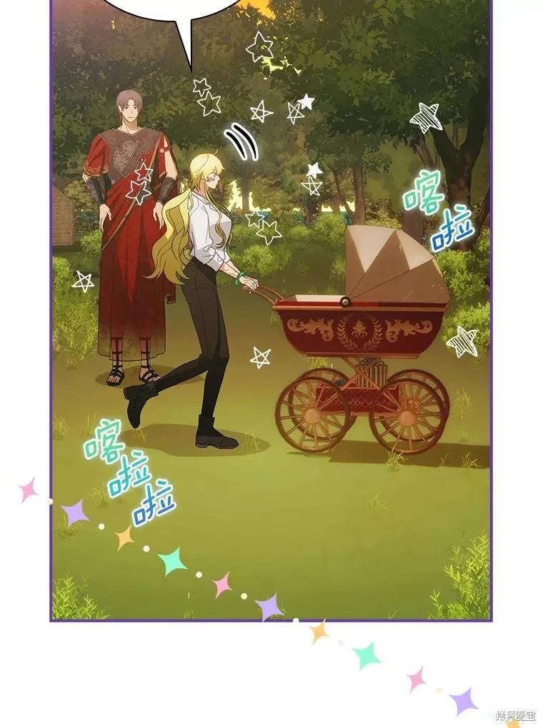 《这不是你的孩子》第64话 第6页
