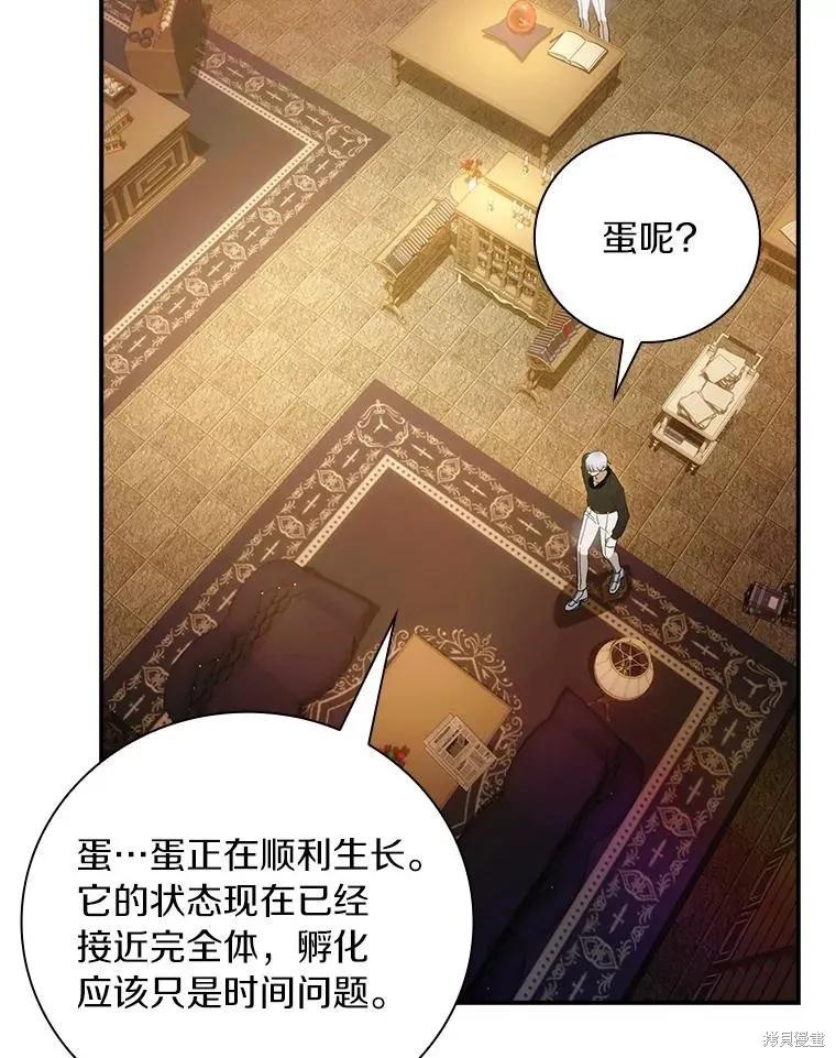 《这不是你的孩子》第64话 第40页