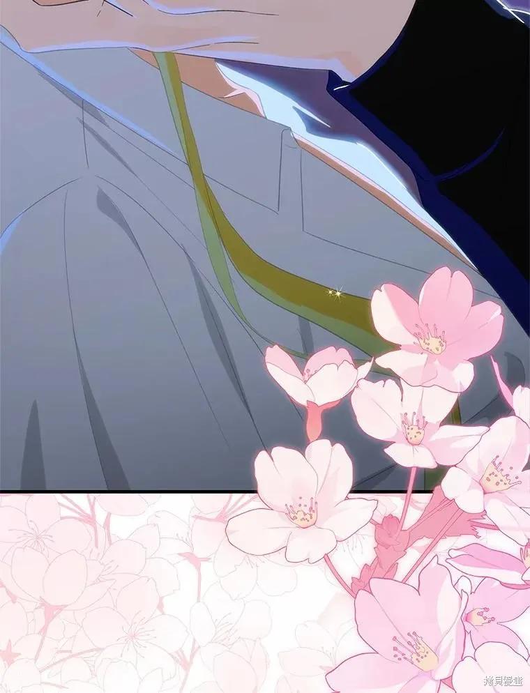 《这不是你的孩子》第65话 第83页