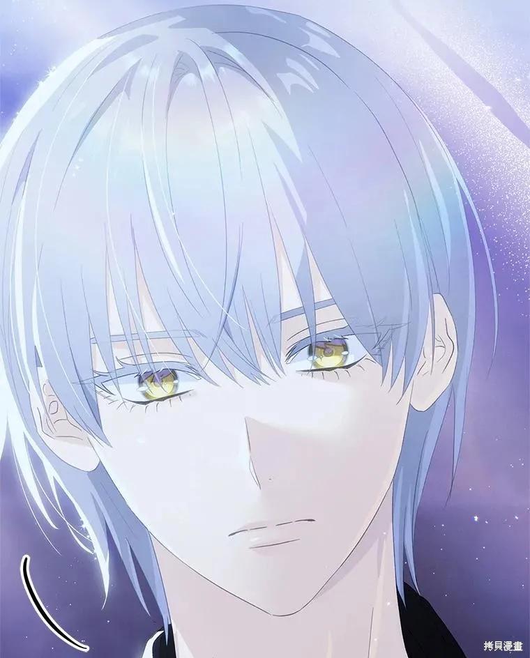 《这不是你的孩子》第65话 第59页