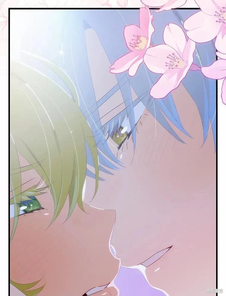 《这不是你的孩子》第65话 第84页