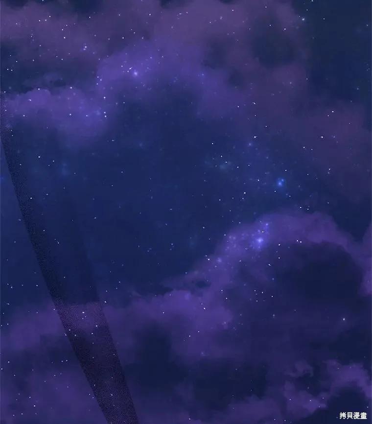 《这不是你的孩子》第65话 第3页