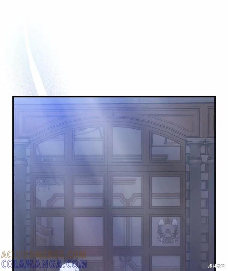 《这不是你的孩子》第65话 第61页