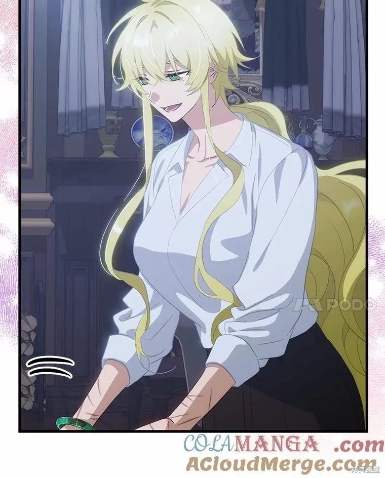 《这不是你的孩子》第65话 第98页