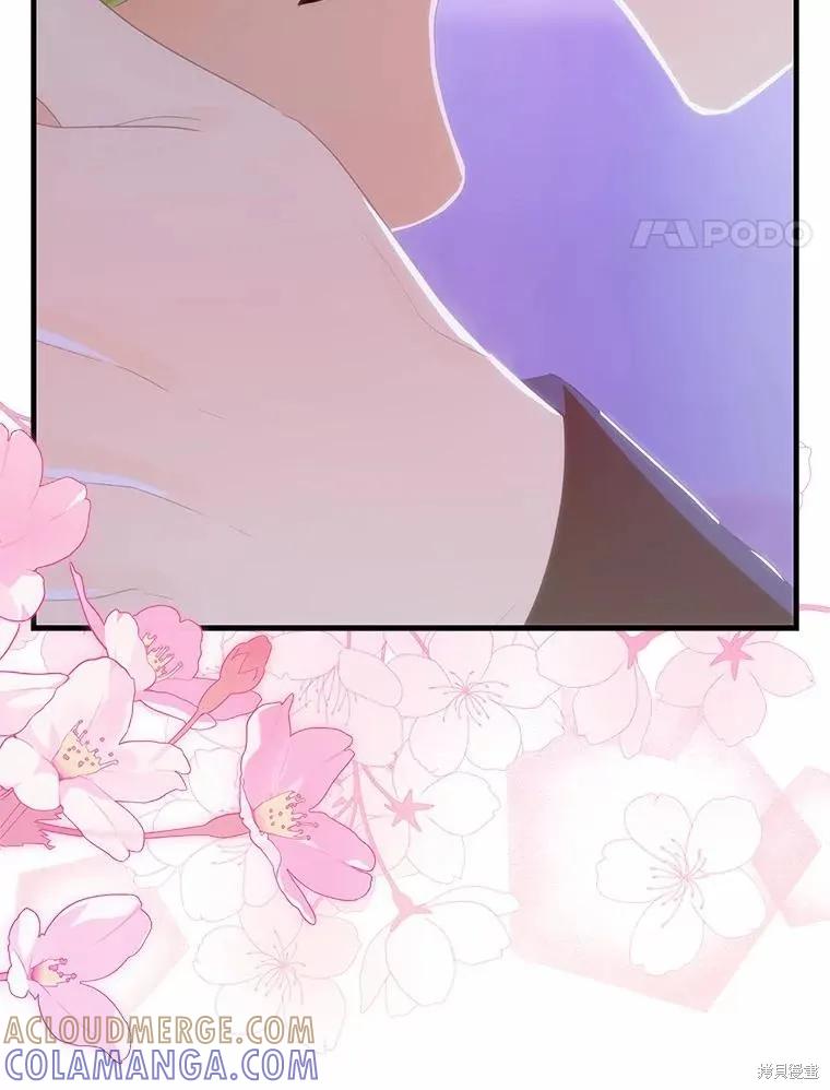 《这不是你的孩子》第65话 第85页