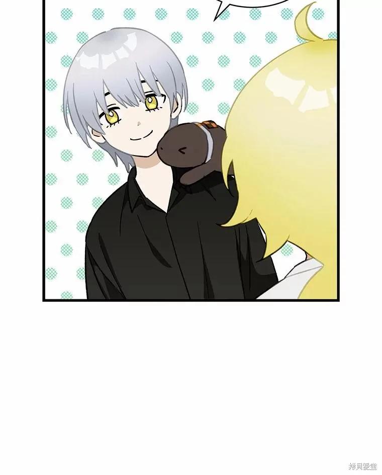 《这不是你的孩子》第65话 第26页