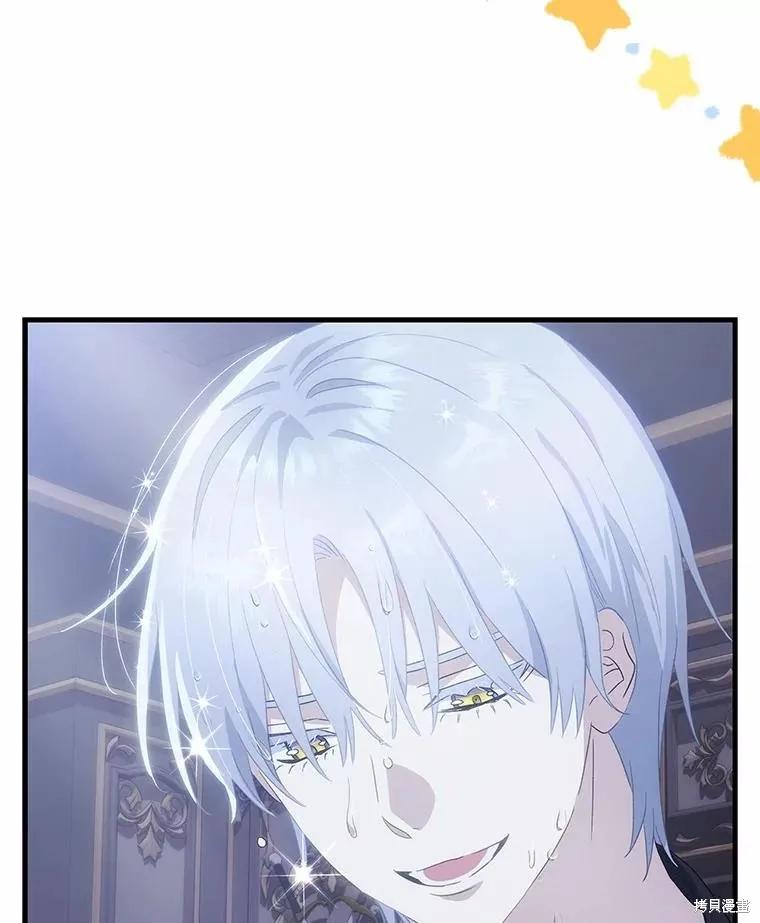 《这不是你的孩子》第65话 第108页