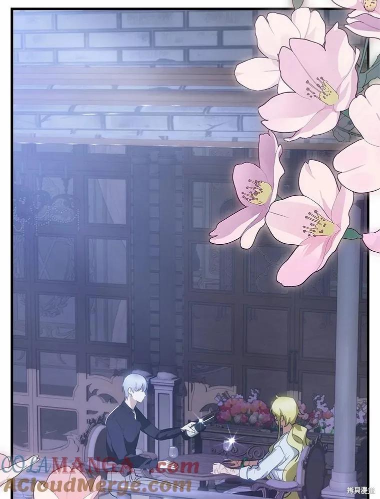 《这不是你的孩子》第65话 第46页