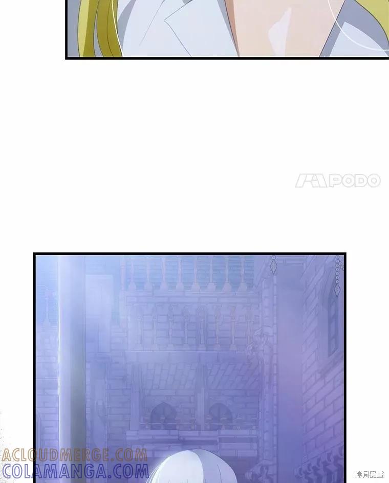 《这不是你的孩子》第65话 第57页