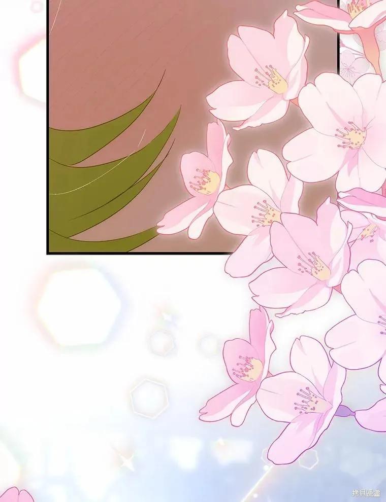《这不是你的孩子》第65话 第87页
