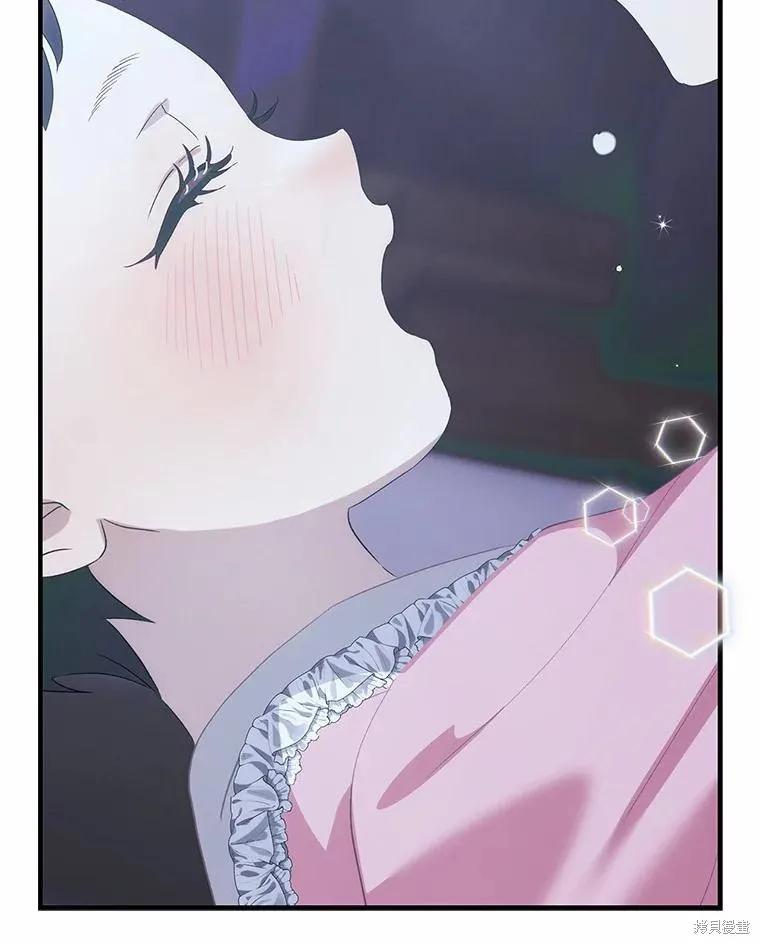 《这不是你的孩子》第65话 第124页