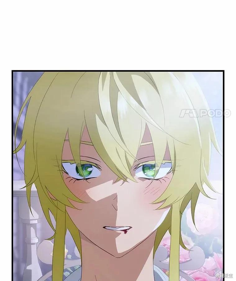 《这不是你的孩子》第65话 第64页