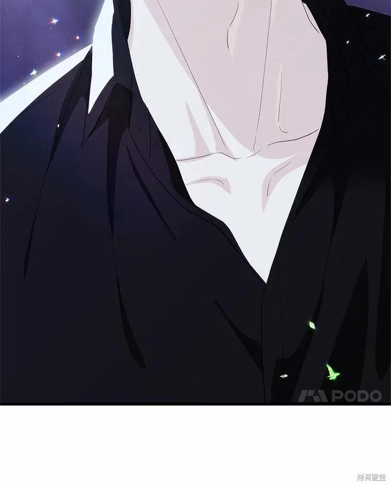 《这不是你的孩子》第65话 第60页