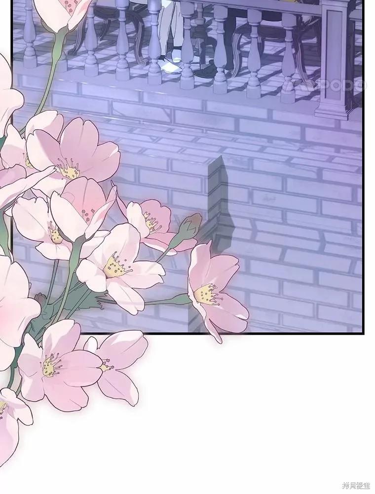 《这不是你的孩子》第65话 第47页