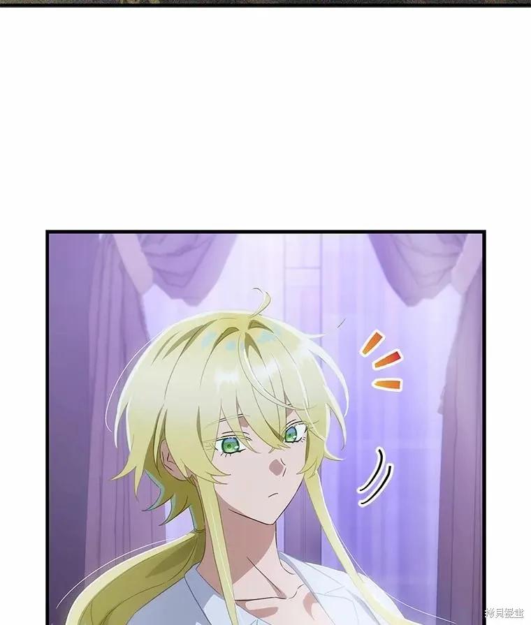 《这不是你的孩子》第65话 第11页