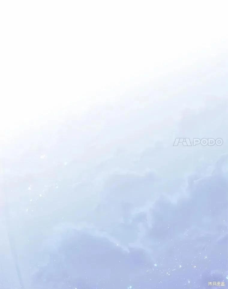《这不是你的孩子》第66话 第62页