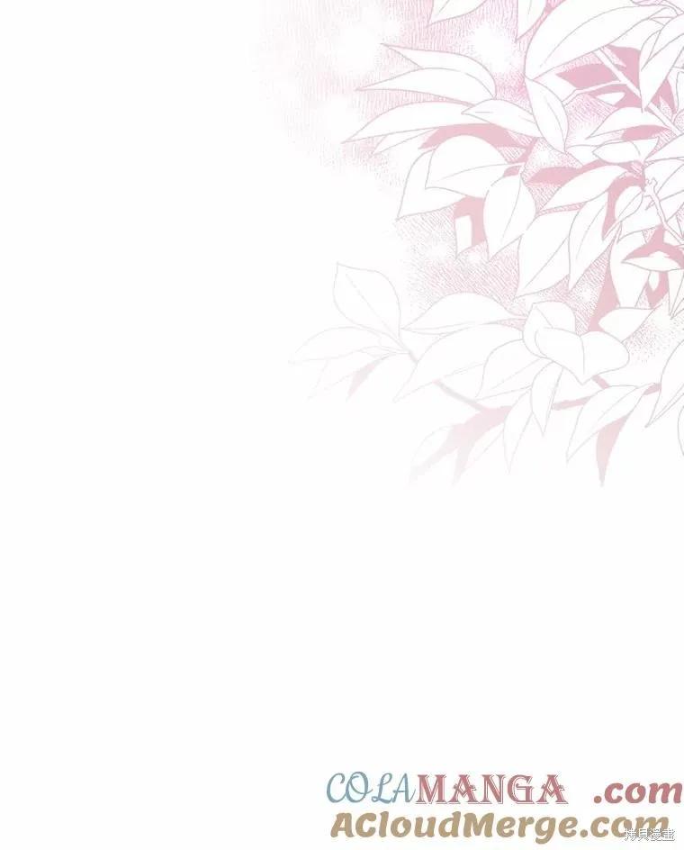 《这不是你的孩子》第66话 第59页
