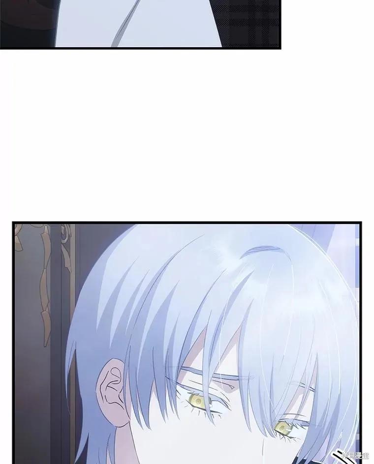 《这不是你的孩子》第66话 第122页
