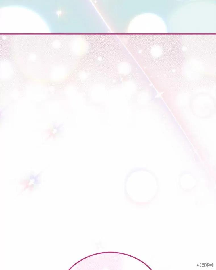 《这不是你的孩子》第66话 第50页