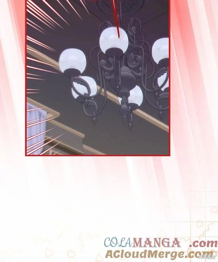 《这不是你的孩子》第66话 第67页