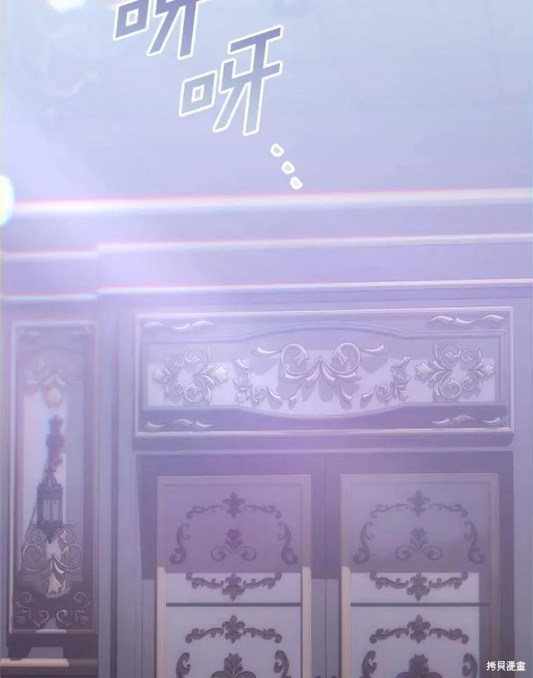 《这不是你的孩子》第66话 第10页