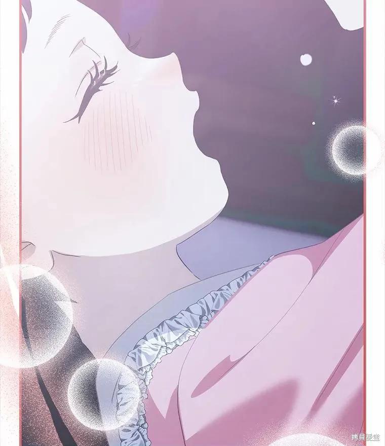 《这不是你的孩子》第66话 第2页