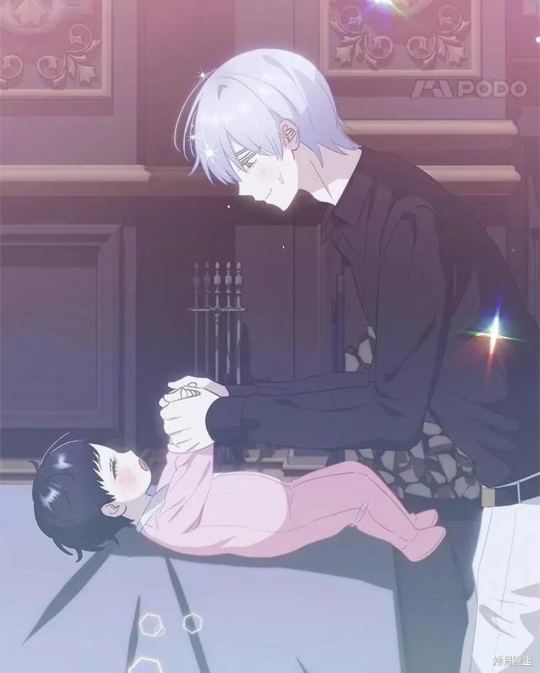 《这不是你的孩子》第66话 第48页