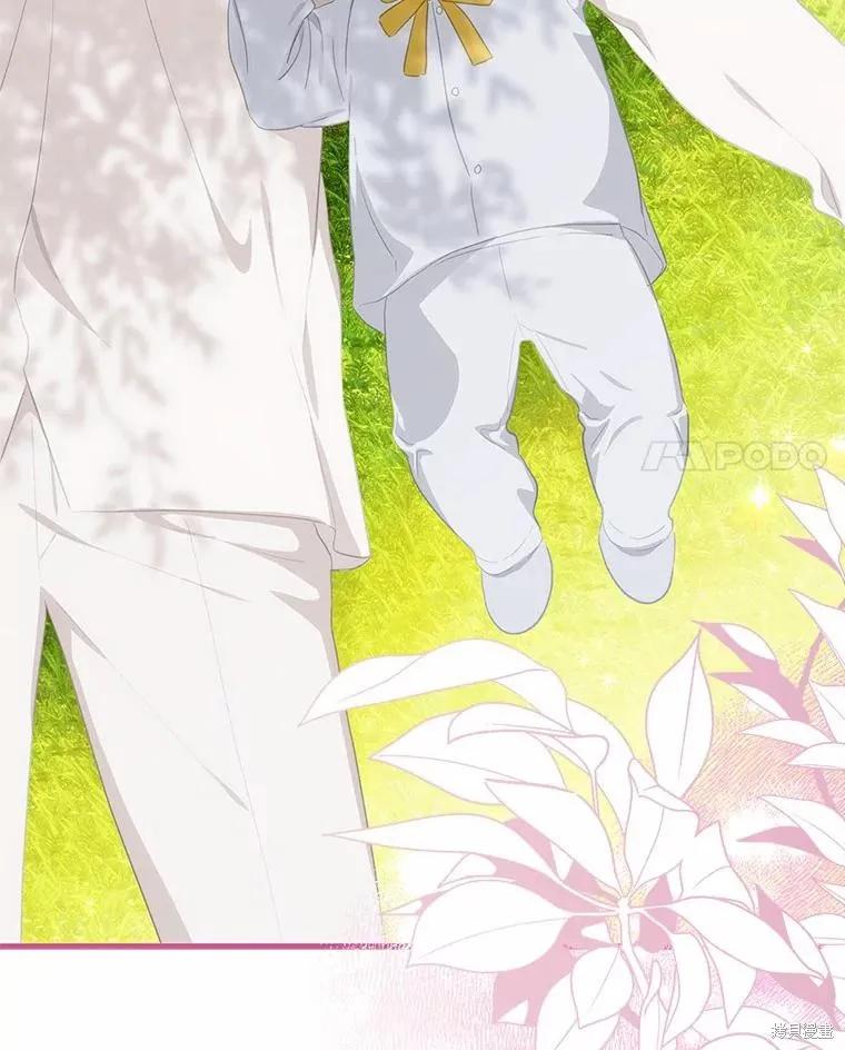《这不是你的孩子》第66话 第58页
