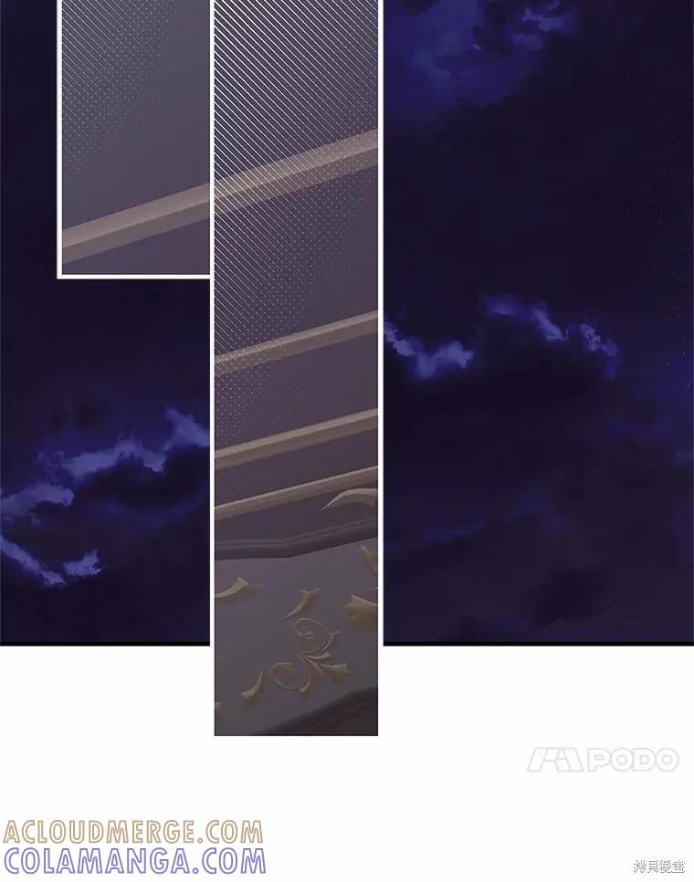 《这不是你的孩子》第66话 第65页