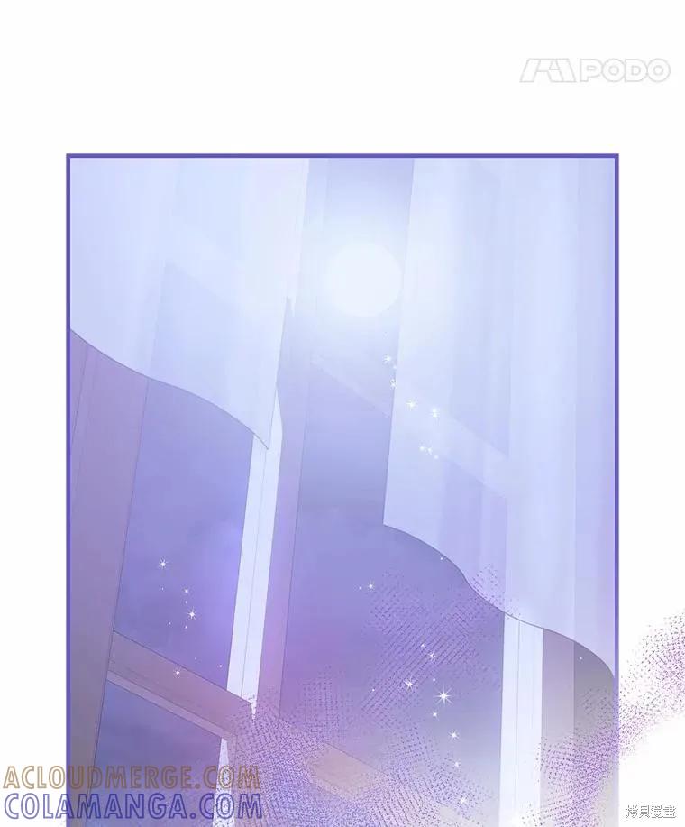 《这不是你的孩子》第66话 第41页