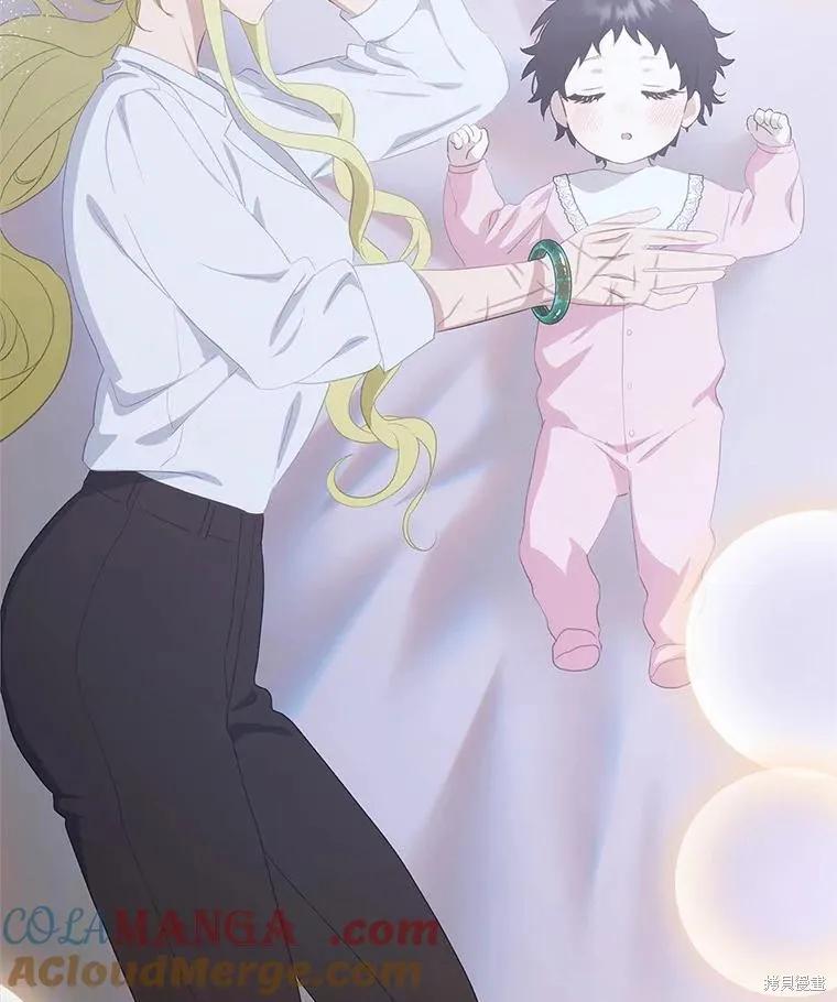 《这不是你的孩子》第66话 第18页