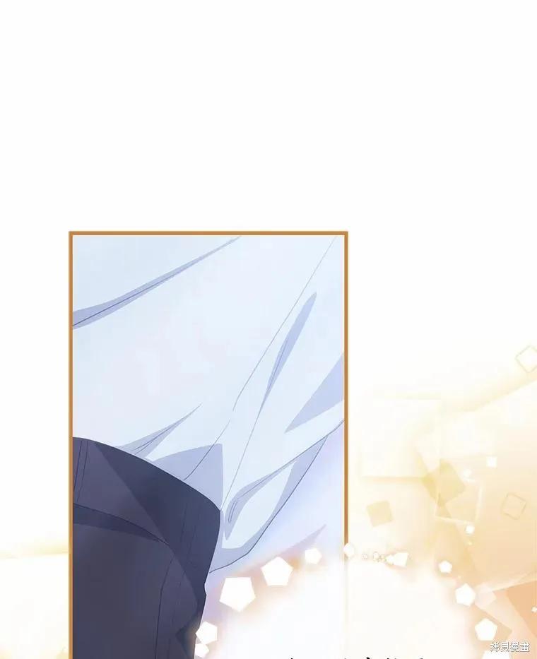 《这不是你的孩子》第66话 第24页