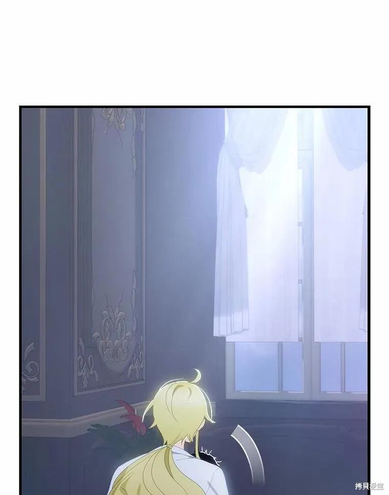 《这不是你的孩子》第66话 第12页