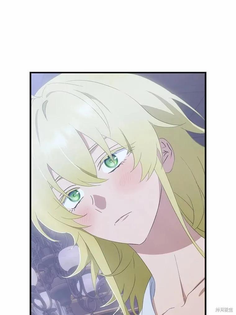 《这不是你的孩子》第67话 第54页