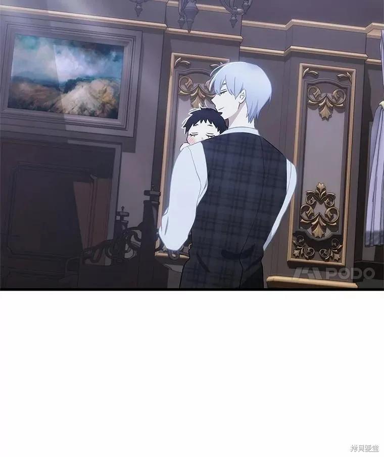 《这不是你的孩子》第67话 第18页