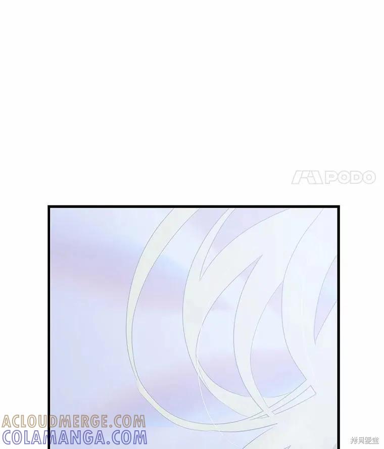 《这不是你的孩子》第67话 第125页