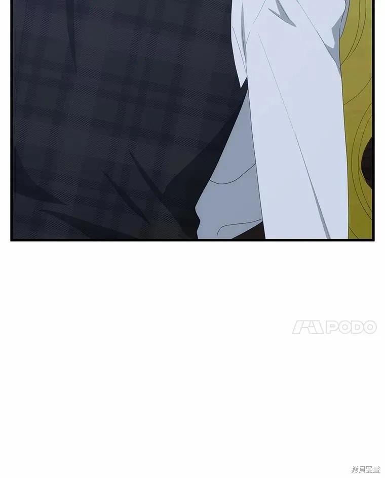 《这不是你的孩子》第67话 第62页