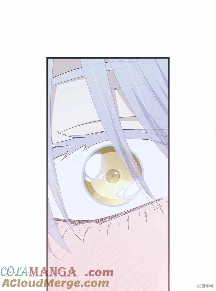 《这不是你的孩子》第67话 第100页