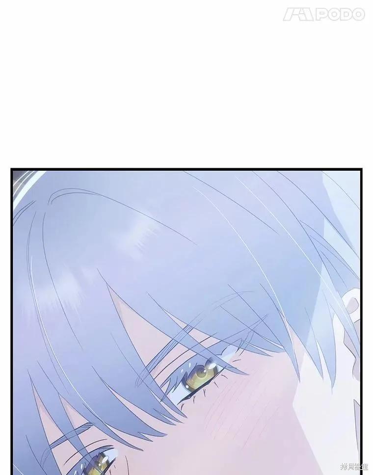 《这不是你的孩子》第67话 第46页