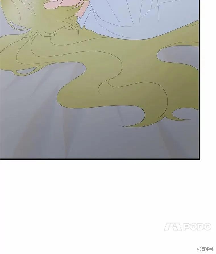 《这不是你的孩子》第67话 第118页