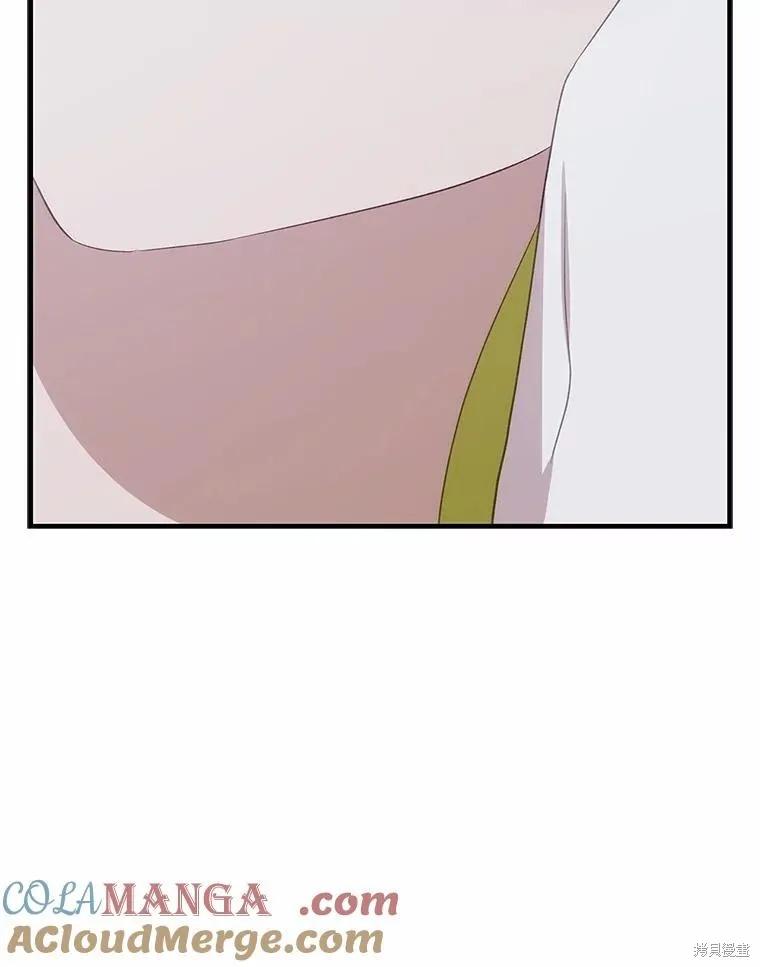 《这不是你的孩子》第67话 第68页