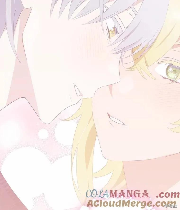 《这不是你的孩子》第67话 第108页