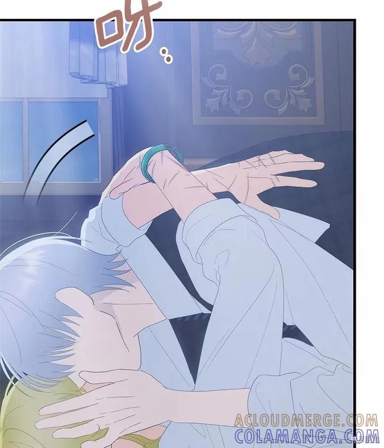 《这不是你的孩子》第67话 第117页