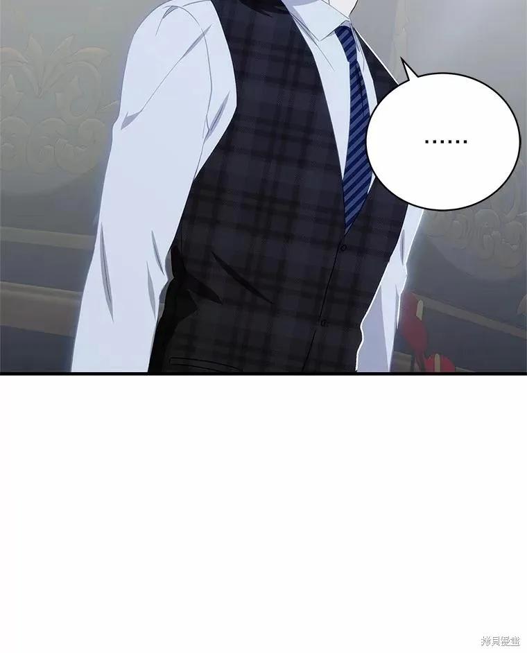 《这不是你的孩子》第67话 第38页