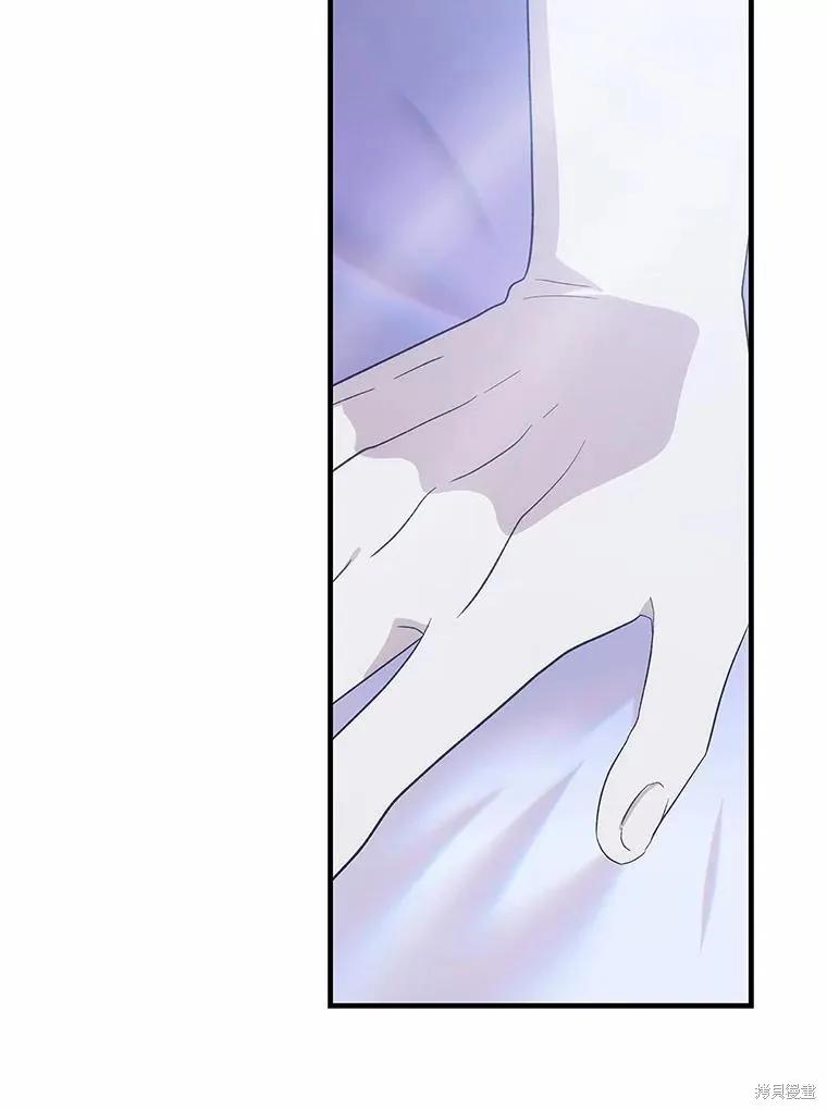 《这不是你的孩子》第67话 第43页