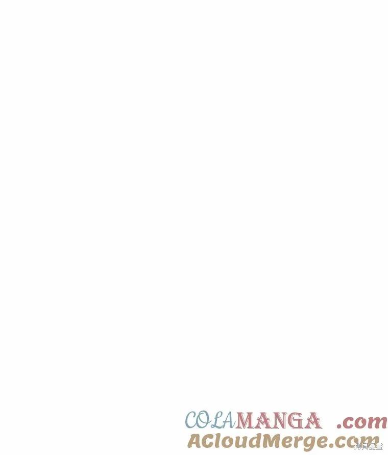 《这不是你的孩子》第67话 第128页